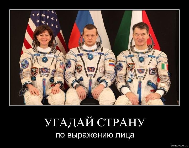 Perchè i russi non sorridono? - russi